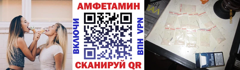 Amphetamine Premium Новоаннинский