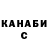 ТГК концентрат GHOT