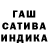 Героин афганец Attah Sintim