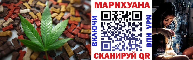 блэк спрут вход  Новоаннинский  Cannafood конопля 