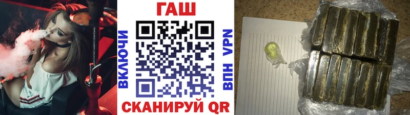 ГАШ Cannabis  Новоаннинский 