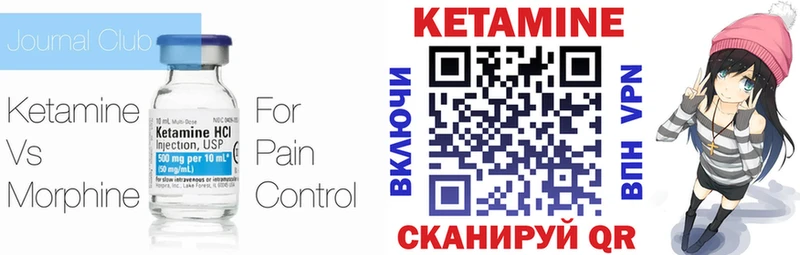 Кетамин VHQ Новоаннинский