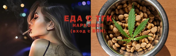 меф Абдулино