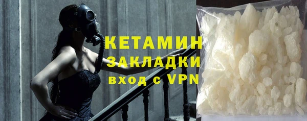 ECSTASY Абаза