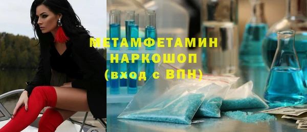 меф Абдулино