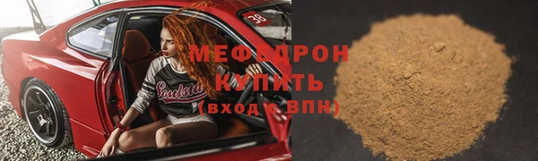 ECSTASY Абаза