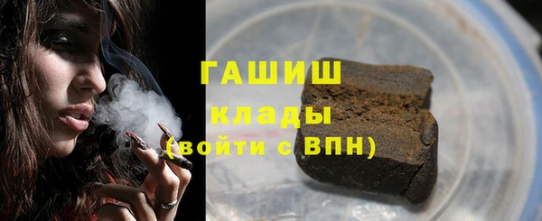 мефедрон мука Навашино