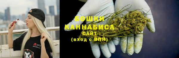 мефедрон мука Навашино