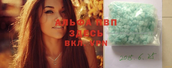 меф Абдулино
