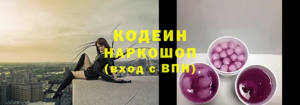 меф Абдулино