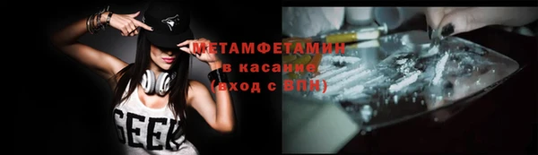 ECSTASY Абаза