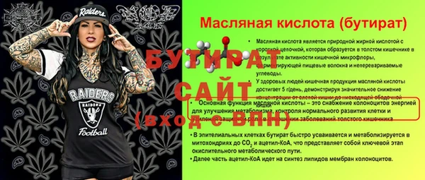 меф Абдулино