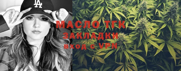 мефедрон мука Навашино