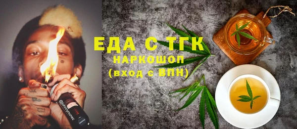 меф Абдулино