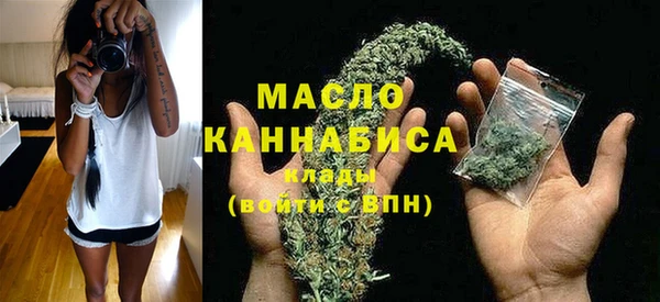 мефедрон мука Навашино