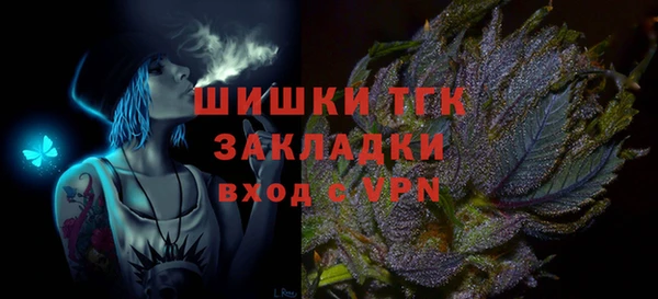 меф Абдулино