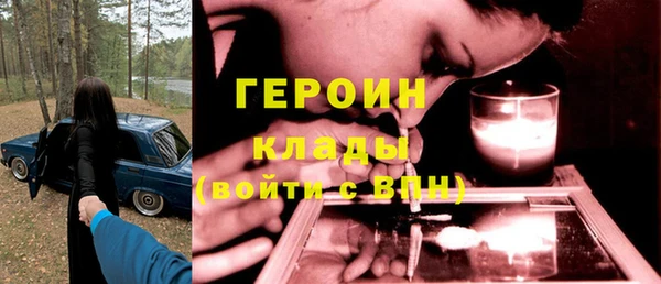 меф Абдулино