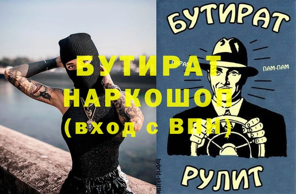 ECSTASY Абаза