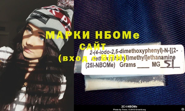 мефедрон мука Навашино