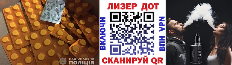 ЛСД экстази ecstasy  shop состав  Новоаннинский 