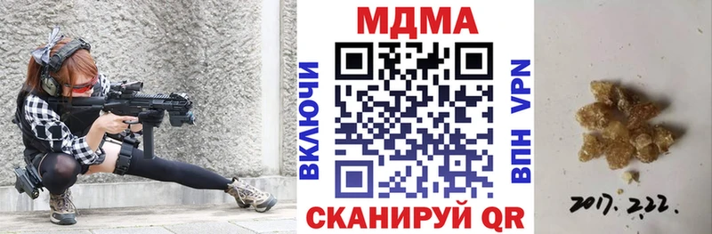 ОМГ ОМГ ССЫЛКА  Новоаннинский  MDMA кристаллы 
