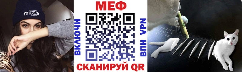 МЕФ мука  блэк спрут ссылка  Новоаннинский 