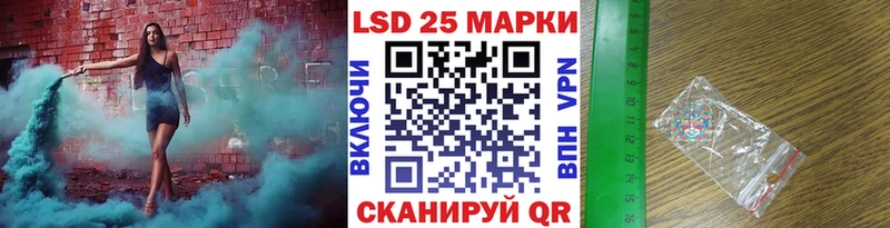 даркнет сайт  Новоаннинский  Наркотические марки 1,8мг 