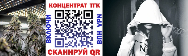blacksprut рабочий сайт  цены наркотик  Новоаннинский  Дистиллят ТГК концентрат 