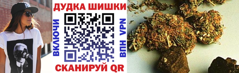МАРИХУАНА марихуана  Новоаннинский 